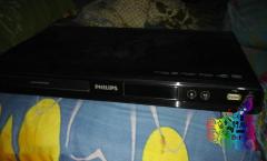 Philips DVD player