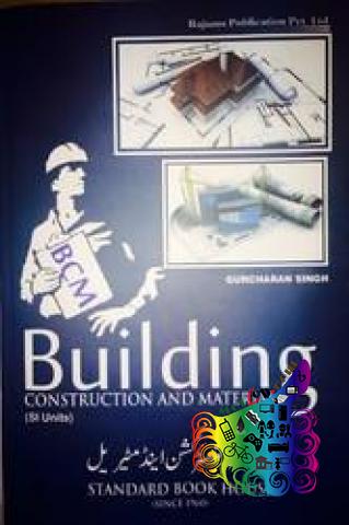 Civil Engineering B.Sc. Books